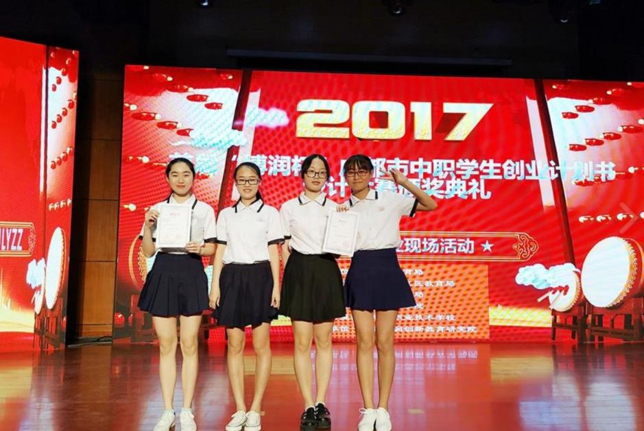 四川省人民醫(yī)院護(hù)士學(xué)校學(xué)?；顒?dòng)